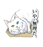 イケ猫スタンプ！（個別スタンプ：18）