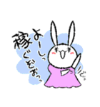 愛され（たい）ホス狂い！うさみしゃん2（個別スタンプ：3）