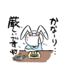 愛され（たい）ホス狂い！うさみしゃん2（個別スタンプ：4）