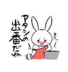 愛され（たい）ホス狂い！うさみしゃん2（個別スタンプ：5）
