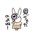 愛され（たい）ホス狂い！うさみしゃん2（個別スタンプ：11）