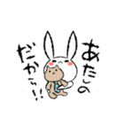 愛され（たい）ホス狂い！うさみしゃん2（個別スタンプ：20）