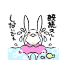 愛され（たい）ホス狂い！うさみしゃん2（個別スタンプ：24）