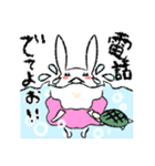 愛され（たい）ホス狂い！うさみしゃん2（個別スタンプ：25）
