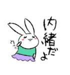 愛され（たい）ホス狂い！うさみしゃん2（個別スタンプ：40）