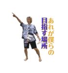 TSSの仲間たち（個別スタンプ：11）