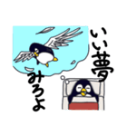 夢見るペンギン（個別スタンプ：16）