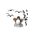 夢見るペンギン（個別スタンプ：17）