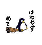 夢見るペンギン（個別スタンプ：19）