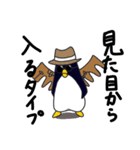 夢見るペンギン（個別スタンプ：23）