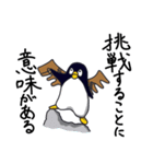 夢見るペンギン（個別スタンプ：24）