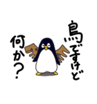 夢見るペンギン（個別スタンプ：26）