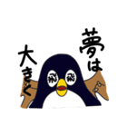 夢見るペンギン（個別スタンプ：28）