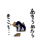 夢見るペンギン（個別スタンプ：29）