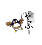 夢見るペンギン（個別スタンプ：30）