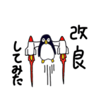 夢見るペンギン（個別スタンプ：32）