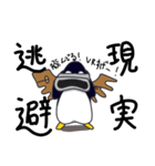 夢見るペンギン（個別スタンプ：35）
