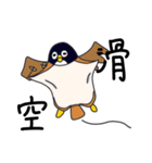 夢見るペンギン（個別スタンプ：40）