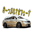 ソ レ ナ ！な車たち（個別スタンプ：2）