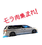 ソ レ ナ ！な車たち（個別スタンプ：3）