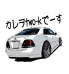 ソ レ ナ ！な車たち（個別スタンプ：8）