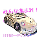 ソ レ ナ ！な車たち（個別スタンプ：9）