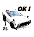 ソ レ ナ ！な車たち（個別スタンプ：18）