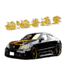 ソ レ ナ ！な車たち（個別スタンプ：20）