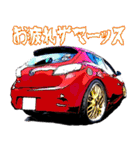ソ レ ナ ！な車たち（個別スタンプ：21）