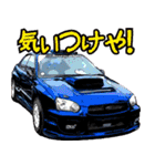 ソ レ ナ ！な車たち（個別スタンプ：25）