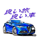 ソ レ ナ ！な車たち（個別スタンプ：33）
