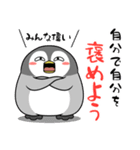 太っちょペンギン【コロナ終息編】（個別スタンプ：3）