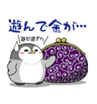 太っちょペンギン【コロナ終息編】（個別スタンプ：12）