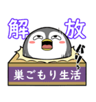 太っちょペンギン【コロナ終息編】（個別スタンプ：24）