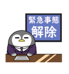 太っちょペンギン【コロナ終息編】（個別スタンプ：25）