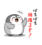 太っちょペンギン【コロナ終息編】（個別スタンプ：28）