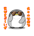 太っちょペンギン【コロナ終息編】（個別スタンプ：35）