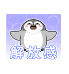 太っちょペンギン【コロナ終息編】（個別スタンプ：38）
