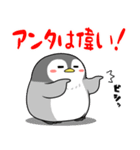 太っちょペンギン【コロナ終息編】（個別スタンプ：39）