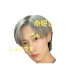 全部フリー素材から取りました（個別スタンプ：1）