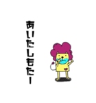 青ひげライオン1（個別スタンプ：3）
