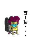 青ひげライオン1（個別スタンプ：4）