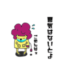 青ひげライオン1（個別スタンプ：7）