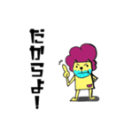 青ひげライオン1（個別スタンプ：9）