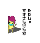 青ひげライオン1（個別スタンプ：10）