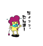 青ひげライオン1（個別スタンプ：11）