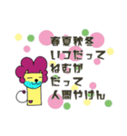 青ひげライオン1（個別スタンプ：14）