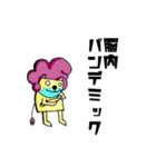 青ひげライオン1（個別スタンプ：15）