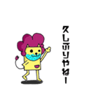 青ひげライオン1（個別スタンプ：22）