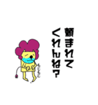 青ひげライオン1（個別スタンプ：23）